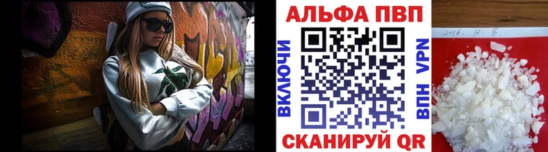 darknet телеграм  мега онион  Калининград  А ПВП СК 