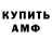 APVP мука sergetz