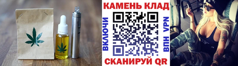 Cannafood марихуана  Калининград 