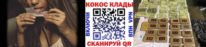 что такое Калининград Кокаин FishScale