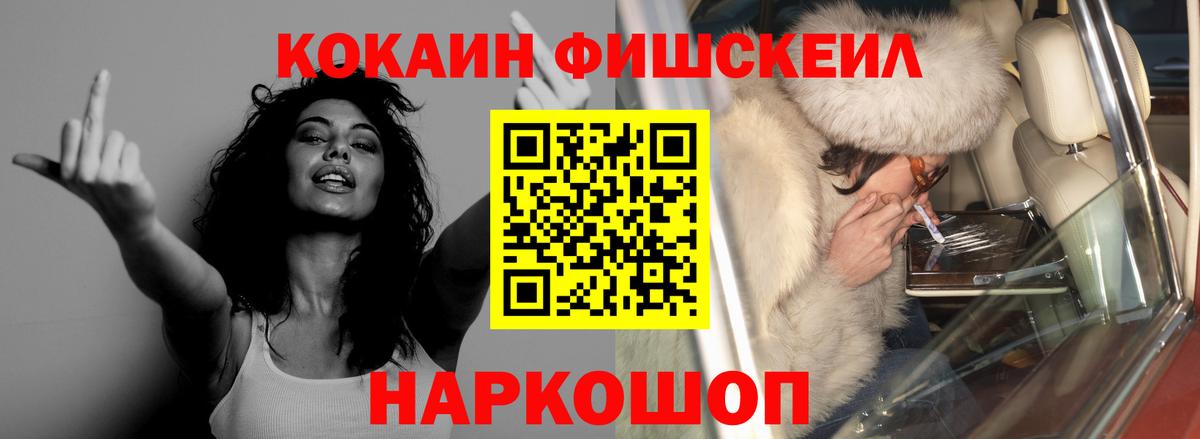 COCAIN Columbia Калининград