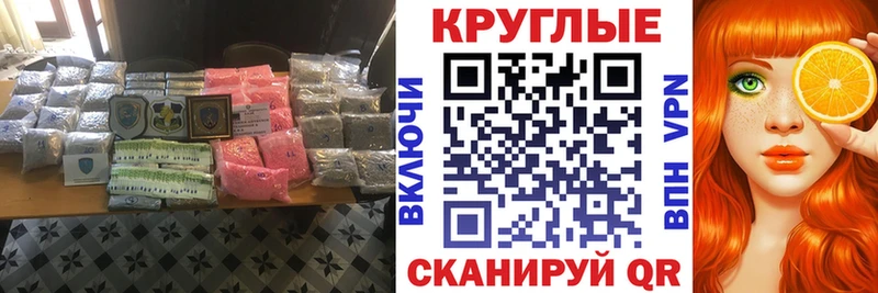 цены   Калининград  Экстази TESLA 