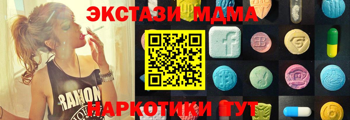 Экстази mix  Вход с VPN  Калининград  это официальный сайт  ЭКСТАЗИ 280мг  ЭКСТАЗИ 