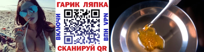 Гашиш AMNESIA HAZE  гидра сайт  Калининград 