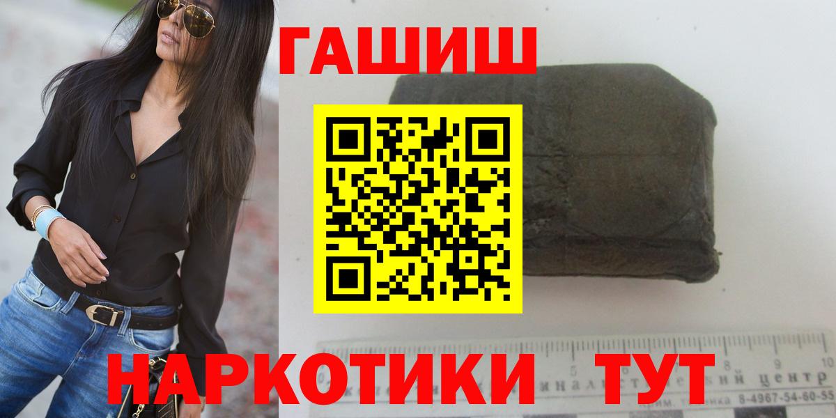 ГАШ Изолятор  Гашиш Ice-O-Lator  Калининград  Вход с VPN 