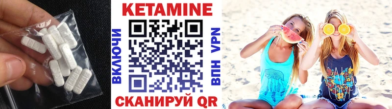 КЕТАМИН ketamine  Калининград 
