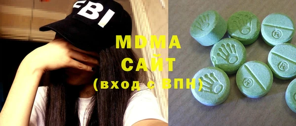 соль ск Абаза