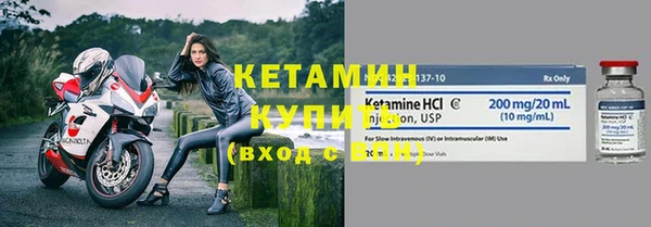 соль ск Абаза