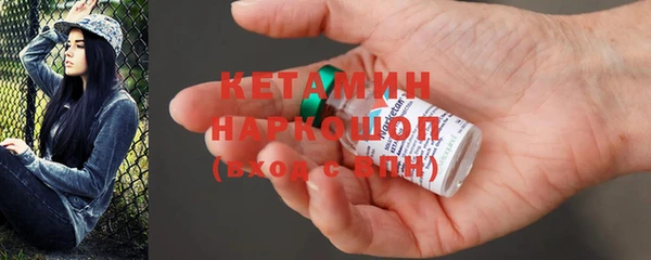 соль ск Абаза