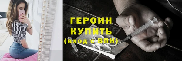 соль ск Абаза