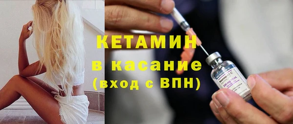 соль ск Абаза