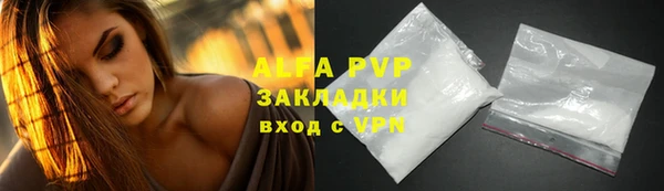 крисы Абинск