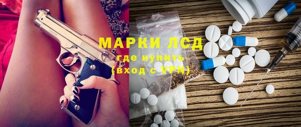 гашик Абдулино
