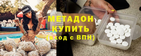 соль ск Абаза