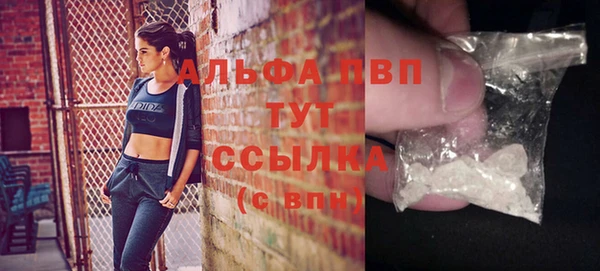 крисы Абинск