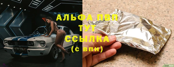 гашик Абдулино