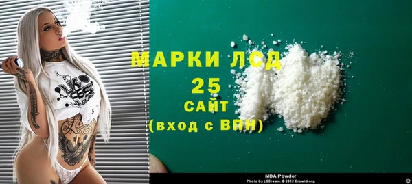 соль ск Абаза