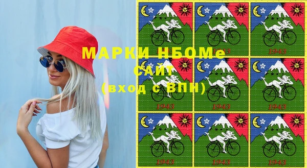 соль ск Абаза