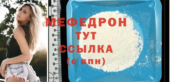 соль ск Абаза