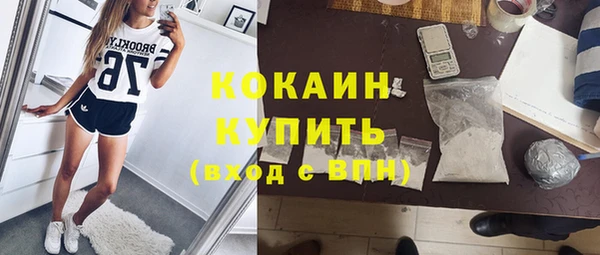 гашик Абдулино