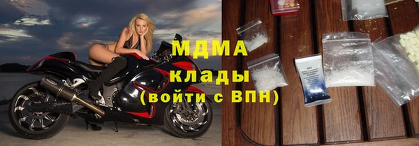 гашик Абдулино