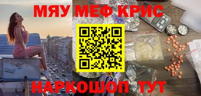 винт Ливны
