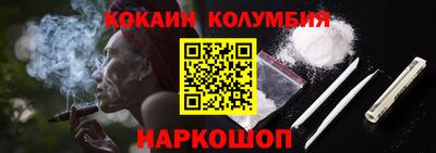 сатива Лесосибирск