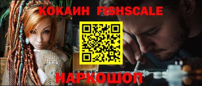 винт Ливны