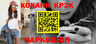 меф Ликино-Дулёво