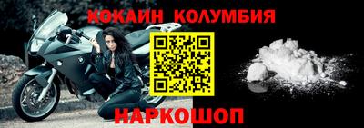винт Ливны