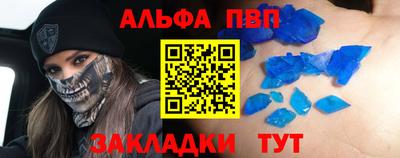 винт Ливны