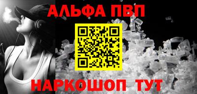 меф Ликино-Дулёво