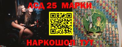 сатива Лесосибирск