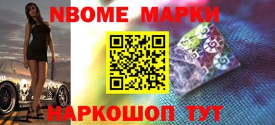 меф Ликино-Дулёво