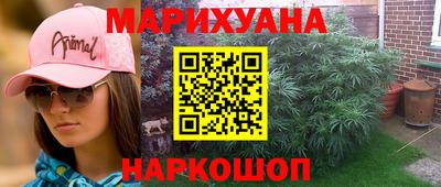 винт Ливны