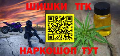 меф Ликино-Дулёво