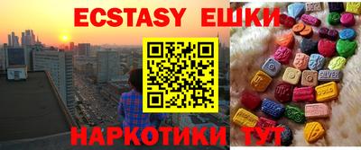 меф Ликино-Дулёво
