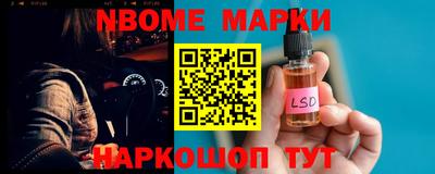 винт Ливны