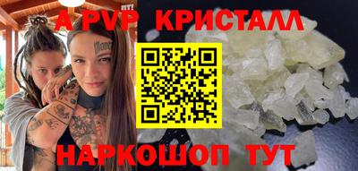 меф Ликино-Дулёво