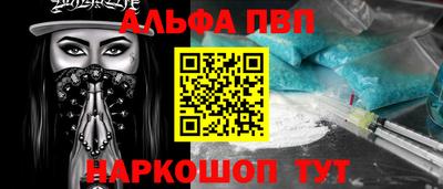 винт Ливны