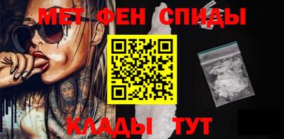 сатива Лесосибирск