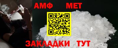 винт Ливны