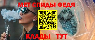 винт Ливны