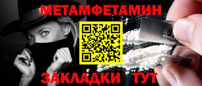 винт Ливны