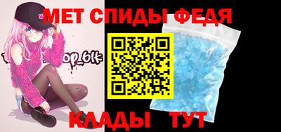 винт Ливны