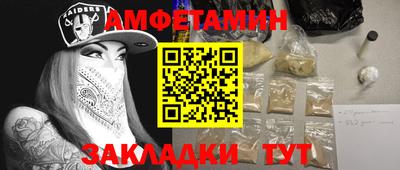 сатива Лесосибирск