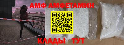 сатива Лесосибирск
