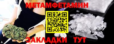 сатива Лесосибирск