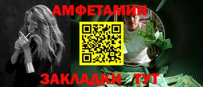 сатива Лесосибирск