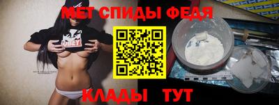 меф Ликино-Дулёво